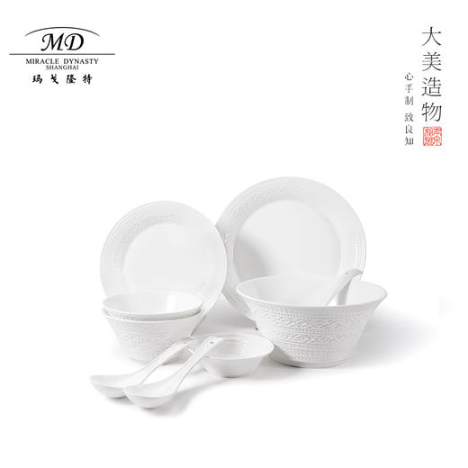 【玛戈隆特】B7F   6人份纯白浮雕餐具套装简约创意个性盘碗碟套装家用礼品 商品图7