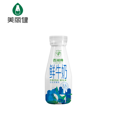 【积分兑换】美丽健西湖鲜牛奶195mL*3瓶（一次性配送） 商品图0