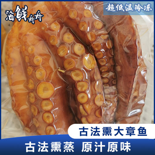 【野生】古法熏大章鱼 商品图0