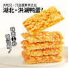 大吃兄咸蛋黄糯米锅巴 152g 商品缩略图4