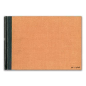 Tales Out Of The East丨远东故事