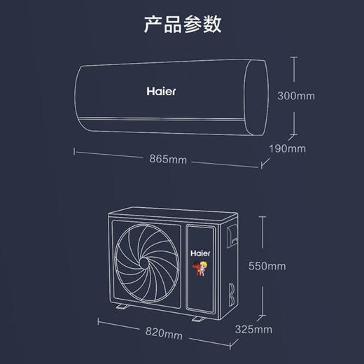 海尔（Haier）空调KFR-35GW/81@U1-KT优恋 商品图13