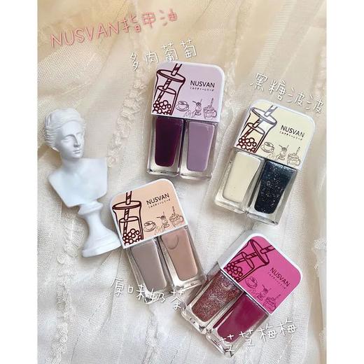 【任选两组，自动变价39.9】NUSVAN奶茶系列双色指甲油（芒果抹茶/脏脏蜜桃/蓝莓星冰乐/椰汁西米露/海藻之蓝/红豆拿铁/金沙红榴） 商品图8