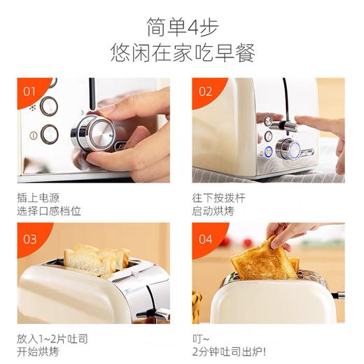 思迪乐/CiDylo 小型多士炉家用烤面包机早餐机三明治全自动吐司机 商品图2