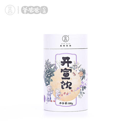 【益品良食】开宣饮丨g 药食同源| 解表散寒 解咳平喘 商品图4