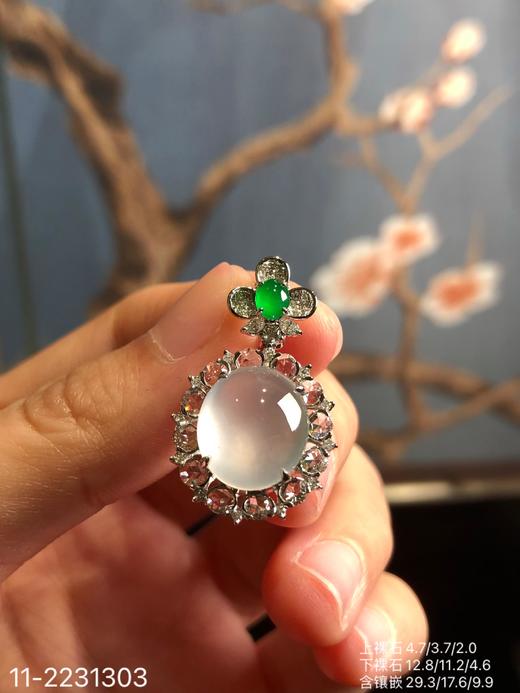 11-2231303，蛋面吊坠，23999 商品图0