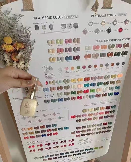 .【秒杀价】西珀188色 商品图1