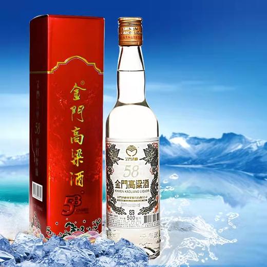 金门高粱酒白金龙(红盒)58度 500ml 商品图1