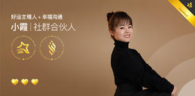 孩子是否不断重复一句话？【17】