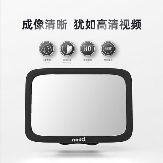 德国nadO配件-安全座椅观察镜（适用于O3/O6/O12,不适用O9/O10) 商品图1