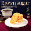 【停产下架】大吃兄x云耕物作联名 红糖锅巴 165g 商品缩略图1