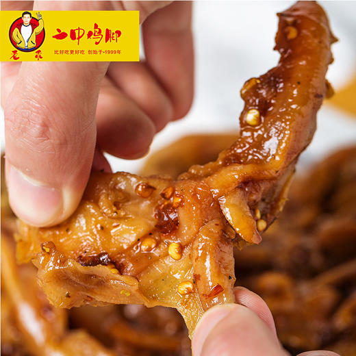 轻辣卤无骨鸭掌（120g/内袋） 商品图3
