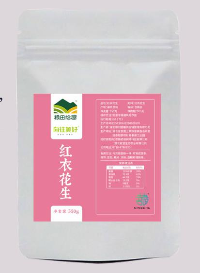 粮田拾趣红衣花生350g 商品图0