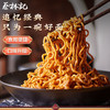 蔡林记方便武汉热干面【五连包&八连包可选】送人礼物特产 湖北直发 商品缩略图4