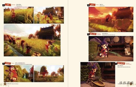 Sakuna: Of Rice and Ruin Artworks/天穗之咲稻姬 商品图3