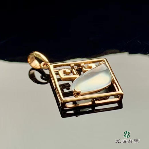 派瑞翡翠 18k金翡翠挂件 冰种 无色 商品图1