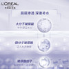 欧莱雅（LOREAL）复颜玻尿酸水光充盈导入安瓶鲜注精华面膜 有香款/PRO款 交替发货 商品缩略图3