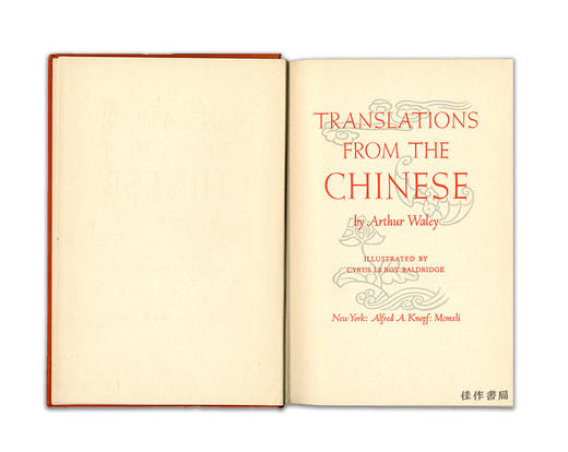 Translations From the Chinese (By Arthur Waley)丨译自中国文的中国诗歌 商品图1