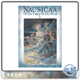 合集 风之谷 Nausicaa Valley Wind Vol 7 英文原版