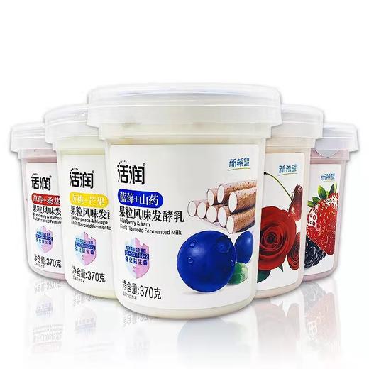 活润低脂果粒风味发酵乳370g 商品图1