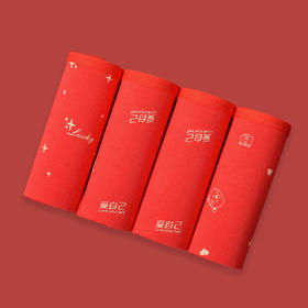 洁丽雅女士内裤鸿运裤纯棉透气大红本命年中腰提臀三角裤