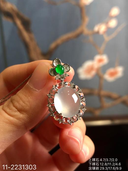 11-2231303，蛋面吊坠，23999 商品图6