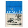 Su-Tung-P'o: Selections from a Sung Dynasty Poet /苏东坡词选 商品缩略图0