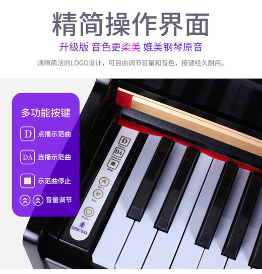 唯美儿童电钢琴61键重锤专业成人家用初学者学生考级智能电子钢琴 商品图3