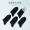 洁丽雅袜子女短袜纯棉春夏季夏天新款吸汗透气黑色女生船袜短筒袜 商品缩略图3