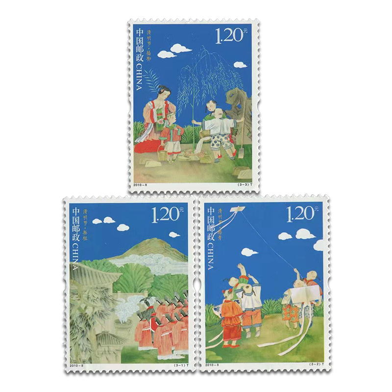 面值兑换！清明节邮票！限量！