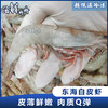 东海大白皮虾  1盒 500克 商品缩略图0