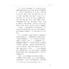 浙江民间竹器物文化研究/沈法/浙江大学出版社 商品缩略图5