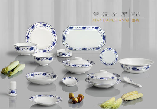 景德镇 国瓷红叶  56头中餐具满汉全席 商品图0