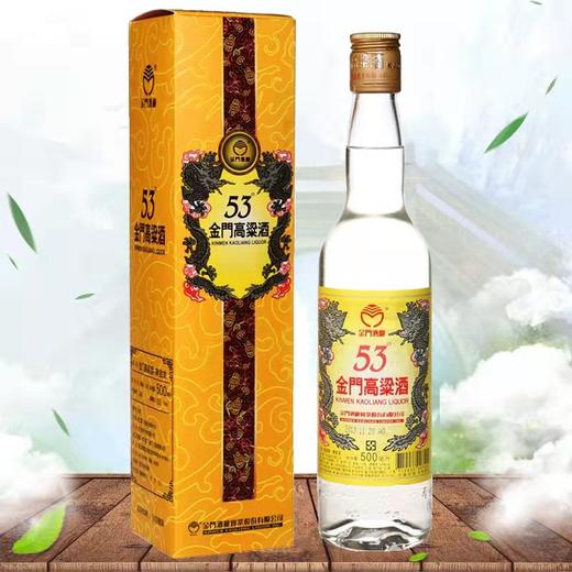 【整箱特惠】金门高粱酒黄金龙53度 500ml*6（内含6个礼品袋） 商品图4