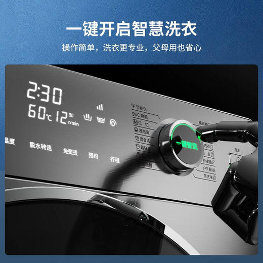 松下滚筒洗衣机全自动超薄10kg 50.6cm纤薄厚度 一键智洗XQG100-S135 商品图7