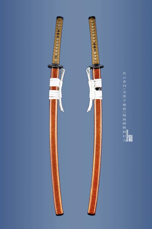 三希堂  出云系列  舞鹤打刀  未开刃 商品图0