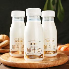 蒙牛每日鲜语鲜牛奶180ml*24