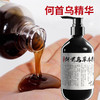 魅赞善韩家天然植物首何乌草本固发养发液350ml 商品缩略图3