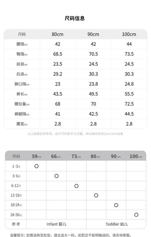 江南布衣 22年夏装新品  九分裤  YM2E60690 商品图4