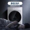 松下10公斤滚筒洗衣机 滚筒变频节能静音洗脱一体XQG100-L165 商品缩略图3
