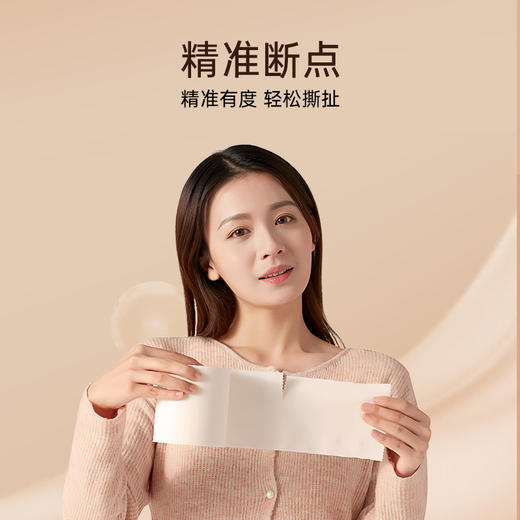 品萱韧之语系列 有芯卷纸4层加厚180g27卷 家用卫生纸厕纸整箱家庭装 商品图1