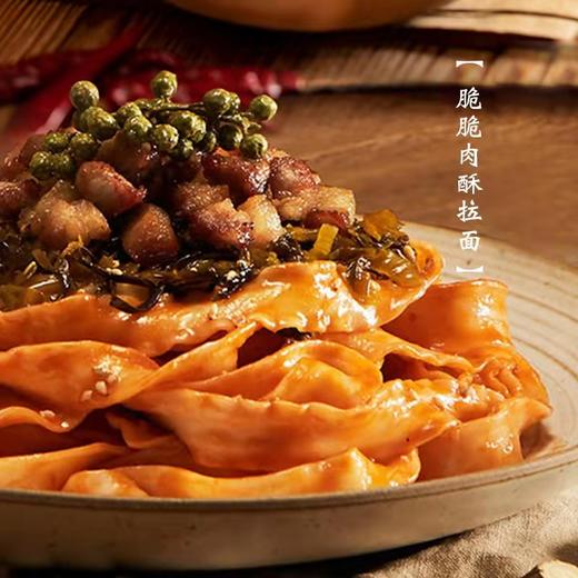 拉面说日晒面 商品图4