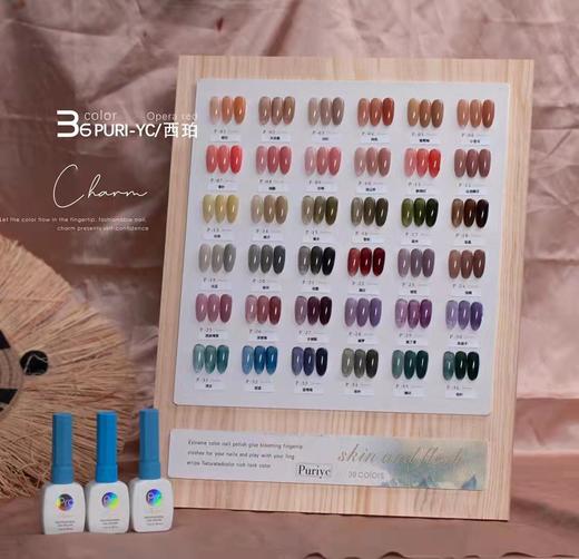 【秒杀价】绘里36色奶盐•泡鲁达 商品图0