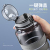 优之大容量运动水杯1000ml 商品缩略图2