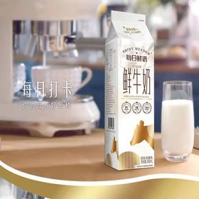 蒙牛新鲜工厂鲜牛奶950ml