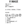 VIMAGE纬漫纪夏新款款时尚修身开叉高腰显瘦女长裤V1505133 商品缩略图7