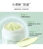 嘉莉比奥牛油果净润焕亮果泥面膜 商品缩略图0