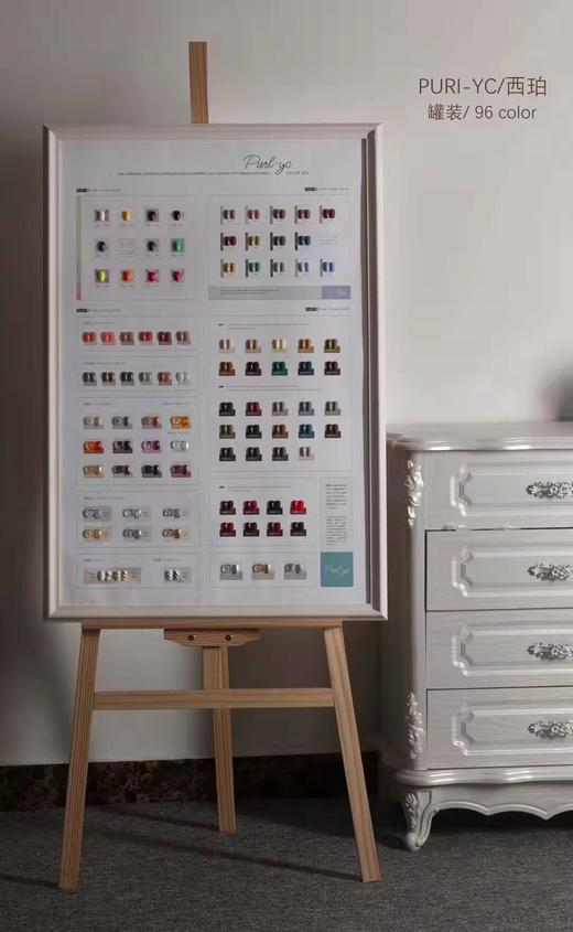 【秒杀价】日式高端小白罐罐装胶96色 商品图1