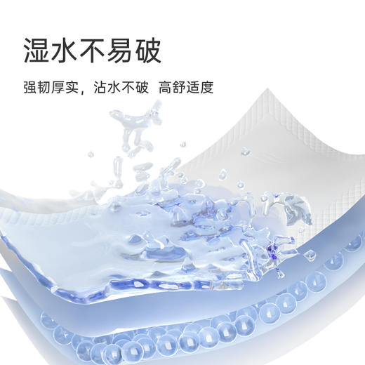 超值试用品萱韧之语系列 3层加大加厚150抽3包 可湿水替代洗脸巾抽纸整箱家庭装 商品图5