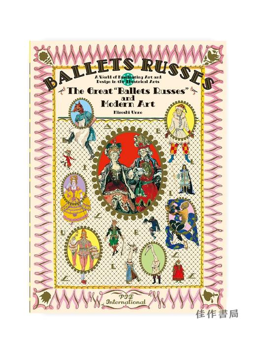 The Great “Ballets Russes” and Modern Art:A World of Fascinating Art and Design in Theatrical Arts / 商品图0